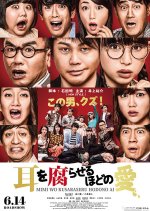 Mimi wo Kusara Seru Hodo no Ai