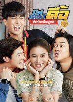 Love and Run Thai Movie photo