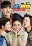 Love and Run thai drama review