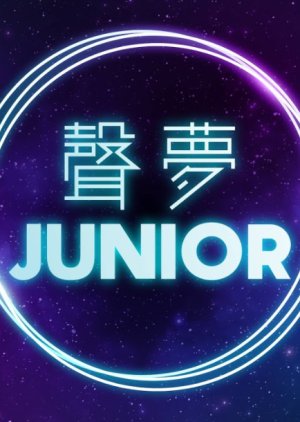 Stars Junior Academy (2022) poster