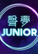 Stars Junior Academy Hong Kong TV Program photo