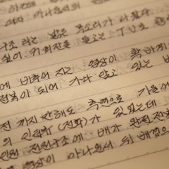 Logbook Korean Movie photo