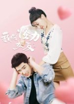 My Strange Girlfriend Chinese Drama photo