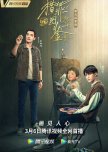 fav - chinese dramas/movies