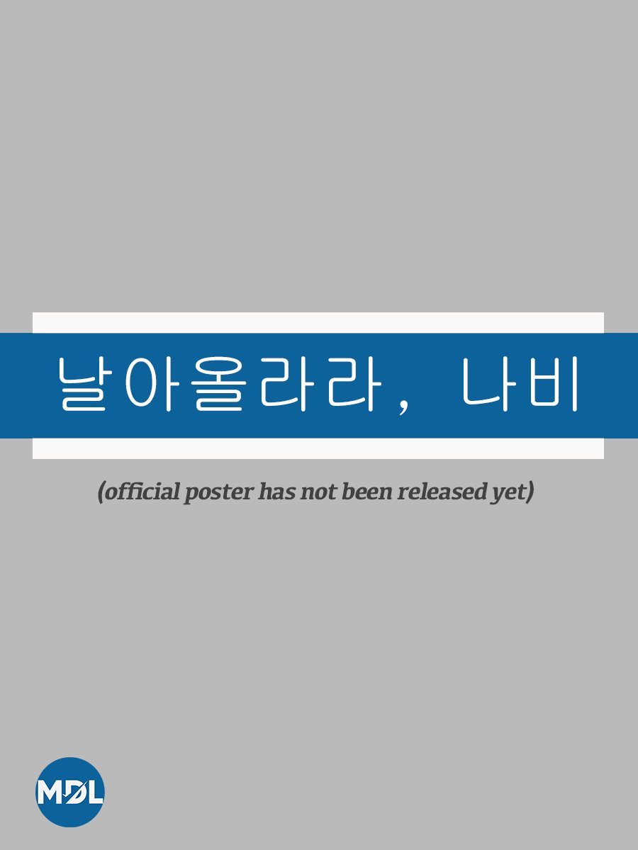 Flying Butterflies (2022) MyDramaList