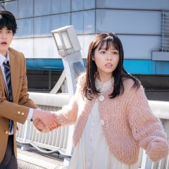 The Land Beyond the Starry Sky Japanese Movie photo