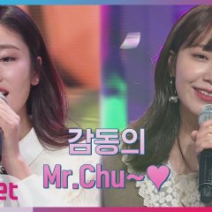 I Can See Your Voice Season 7 (2020) photo