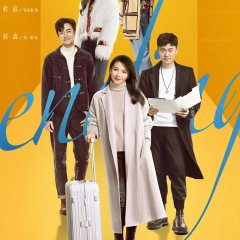 Vacation of Love Season 2 Chinese Drama photo