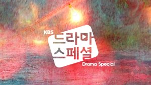 8 More KBS Drama Specials To Put On Your List