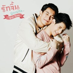 The Best Twins Thai Drama photo