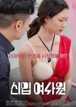 New Female Employee Korean Movie photo