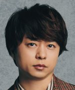 Sakurai Sho Fotoğraf