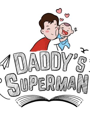 Daddy's Superman (2017) poster