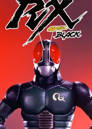 Kamen Rider Black RX (1988) poster