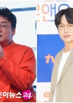 Baek Jong Won's Class Korean TV Program photo