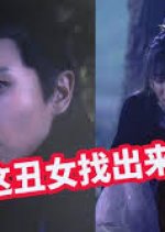 Love with Blackbelly Lord Season 2 Chinese Drama photo