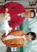 Chiho Kisha Tachibana Yosuke 9: Shinshu Ueda Tsushin Kyoku Japanese Drama photo