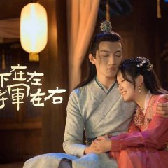 Emperor or General Chinese Drama photo