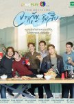 From Zero to Hero thai drama review