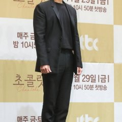 Chocolate Korean Drama photo