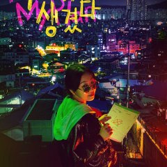 Here's My Plan Korean Drama photo