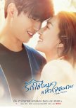 I Need Romance thai drama review