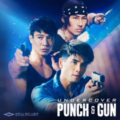 Undercover Punch and Gun Hong Kong Movie photo