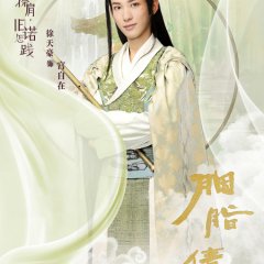 Lost Promise Chinese Drama photo