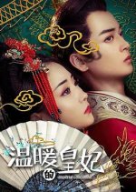Queen of My Heart Chinese Movie photo