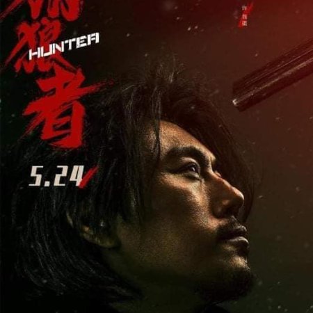 Hunter (2021)