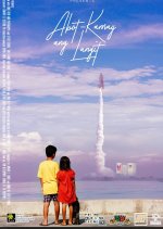 Abot Kamay Ang Langit Philippines Movie photo