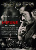 Mifune: The Last Samurai Japanese Movie photo