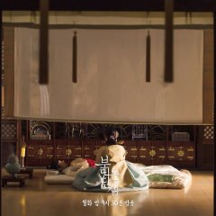 Bloody Heart (2022) photo