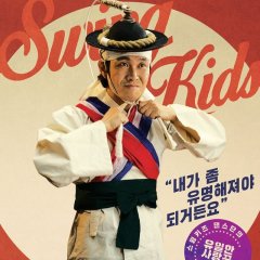 Swing Kids (2018) photo