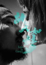 Lost in Ganga Chinese Movie photo