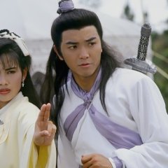 The Zu Mountain Saga Hong Kong Drama photo
