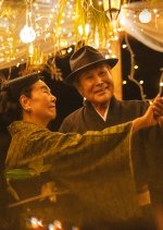 Chimuganasa Japanese Movie photo