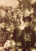 Twilight of the Empire Chinese Drama photo