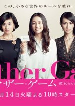 ultimate taboo gameshow japanese mother gameshow