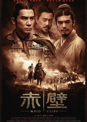 Red Cliff (2008) poster