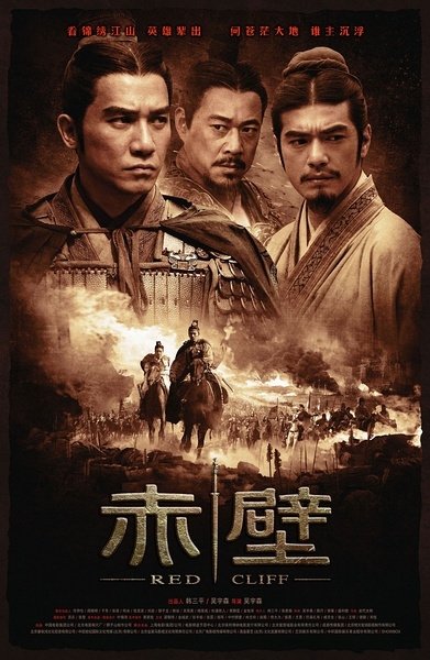 Red Cliff (2008) - MyDramaList