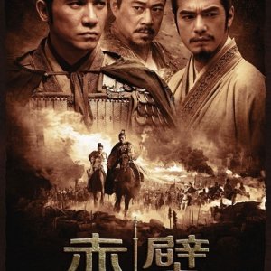Red Cliff (2008)