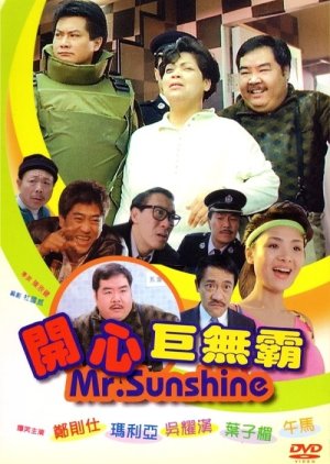 Mr. Sunshine (1989) poster