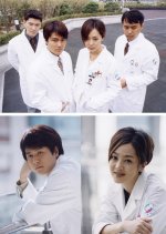 Medical Center Korean Drama photo