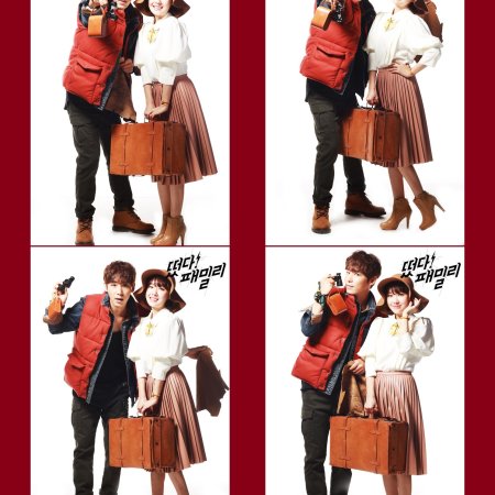 Kamisama no Boto  (2013)