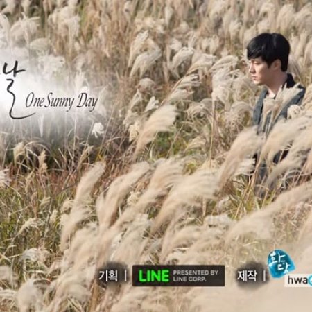 One Sunny Day (2014)