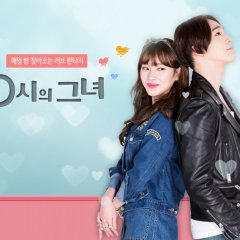 Girl of 0AM Korean Drama photo