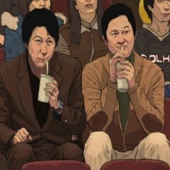 Life is Cool Korean Movie photo