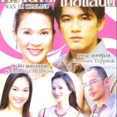 Wan Jai Thailand Thai Drama photo
