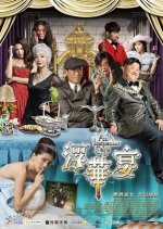 An Inspector Calls Hong Kong Movie photo